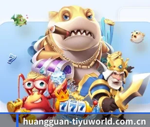 皇冠入口 APP